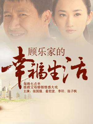 无码高清欧美办公室